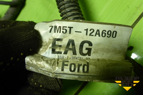 Проводка на двигатель (1.6л SHDA) (7M5T12A690EAG) для Ford Focus 2 с 2008-2011г