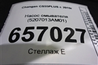 Насос омывателя (5207013AM01) для Changan CS55PLUS с 2019г