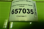 Ремень безопасности задний левый (4M51A611B68CC) для Ford Focus 2 с 2008-2011г
