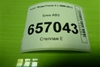 Блок ABS (8M512M110AA) для Ford Focus 2 с 2008-2011г
