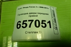 Проводка двери передней правой (8M5T14K138DFC) для Ford Focus 2 с 2008-2011г
