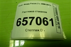 Растяжка стаканов (3M5111009AE) для Ford Focus 2 с 2008-2011г