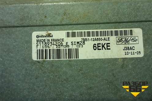 Блок управления двигателем (1.6л SHDA) (7M5112A650ALE) для Ford Focus 2 с 2008-2011г