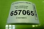 Блок управления вентилятором (940002906) для Ford Focus 2 с 2008-2011г