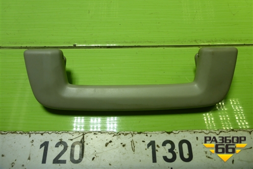 Ручка внутренняя потолочная для Ford Focus 2 с 2008-2011г