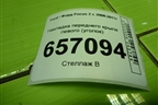 Накладка переднего крыла левого (уголок) (4M51A16004AG) для Ford Focus 2 с 2008-2011г