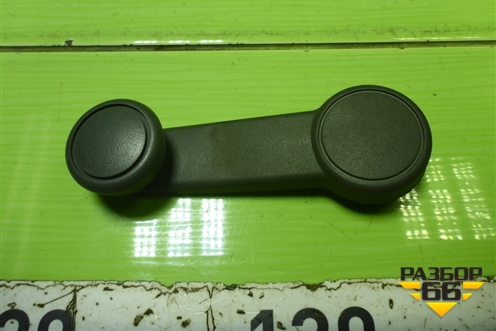 Ручка стеклоподъёмника (93BBF23342) для Ford Focus 2 с 2008-2011г