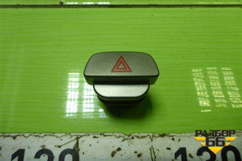 Кнопка аварийной сигнализации (8M5T13A350AB) для Ford Focus 2 с 2008-2011г