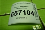 Кнопка аварийной сигнализации (8M5T13A350AB) для Ford Focus 2 с 2008-2011г