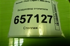 Воздуховод отопителя (8200599806) для Renault Logan с 2004-2015г