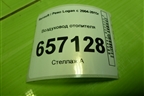 Воздуховод отопителя (8200599812) для Renault Logan с 2004-2015г