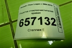 Решетка стеклоочистителей правая (82002943162) для Renault Logan с 2004-2015г