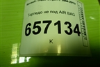 Торпедо не под AIR BAG для Renault Logan с 2004-2015г