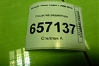 Решетка радиатора (8200752748) для Renault Logan с 2004-2015г