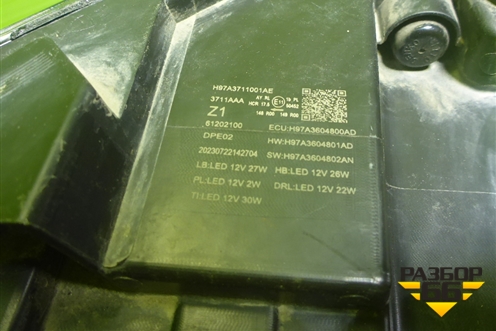 Фара левая (Led с блоком) (9H7A3711001AE) для Voyah Free с 2021г (Фри)