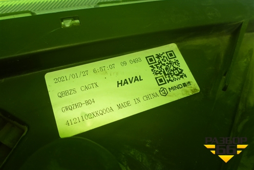Фара левая (Full Led с блоками) (4121102XKQ00A) для Haval F7 с 2019г