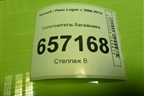 Уплотнитель багажника для Renault Logan с 2004-2015г