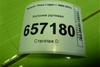 Колонка рулевая для Renault Logan с 2004-2015г