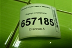 Корпус отопителя (271101699R) для Renault Logan с 2004-2015г