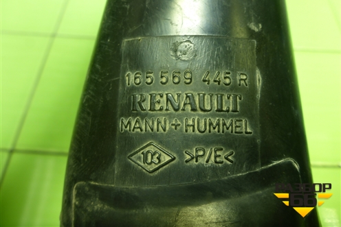 Воздухозаборник воздушного фильтра (165569445R) для Renault Logan с 2004-2015г