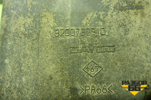 Адсорбер фильтр угольный (8200701972) для Renault Logan с 2004-2015г