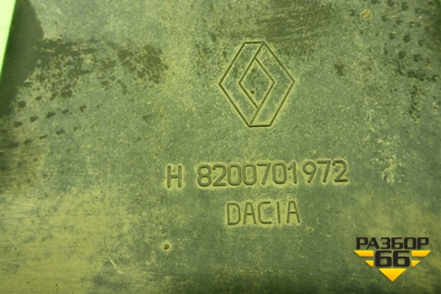 Адсорбер фильтр угольный (8200701972) для Renault Logan с 2004-2015г