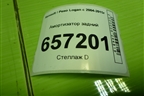 Амортизатор задний для Renault Logan с 2004-2015г
