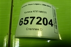 Кулиса КПП МКПП (8200670872E) для Renault Logan с 2004-2015г