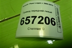 Привод передний левый (шлиц-21) (8200985010) для Renault Logan с 2004-2015г