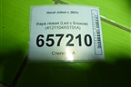 Фара левая (Led с блоком) (4121104XST01A) для Haval Jolion с 2021г