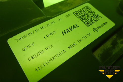 Фара левая (Led с блоком) (4121104XST01A) для Haval Jolion с 2021г
