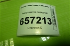 Амортизатор передний (дубликат) (SHP7105G) для Renault Logan с 2004-2015г
