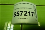 Суппорт передний левый для Renault Logan с 2004-2015г
