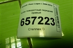 Кулак поворотный передний правый для Renault Logan с 2004-2015г