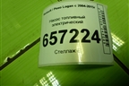 Насос топливный электрический (1.6л K7MF710) для Renault Logan с 2004-2015г