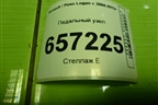 Педальный узел для Renault Logan с 2004-2015г