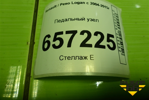 Педальный узел для Renault Logan с 2004-2015г