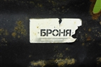 Защита картера двигателя для Renault Logan с 2004-2015г