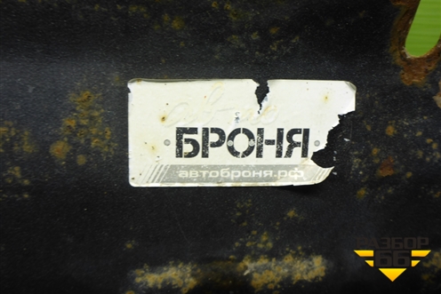 Защита картера двигателя для Renault Logan с 2004-2015г