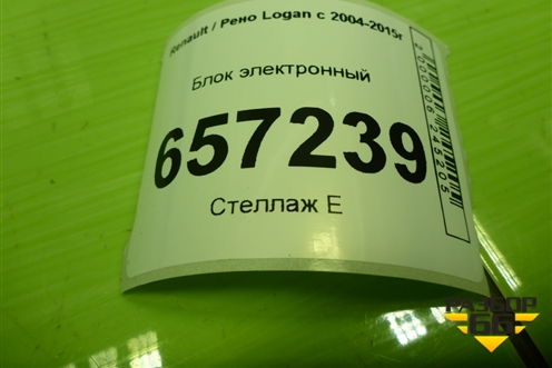 Блок электронный (8201029422) для Renault Logan с 2004-2015г