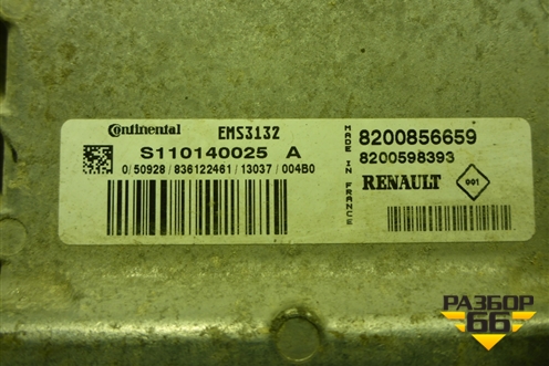 Блок управления двигателем (1.6л K7MF710) (8200856659) для Renault Logan с 2004-2015г