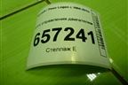 Блок управления двигателем (1.6л K7MF710) (8200856659) для Renault Logan с 2004-2015г
