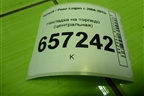 Накладка на торпедо (центральная) (8200739438) для Renault Logan с 2004-2015г
