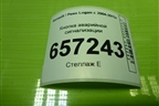 Кнопка аварийной сигнализации для Renault Logan с 2004-2015г