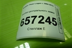 Кнопка центрального замка для Renault Logan с 2004-2015г