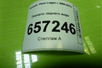 Зеркало заднего вида для Renault Logan с 2004-2015г