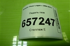 Педаль газа (11218213) для Renault Logan с 2004-2015г