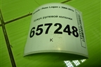 Кожух рулевой колонки для Renault Logan с 2004-2015г
