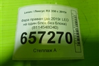 Фара правая (до 2019г LED на один блок без блока) (8114548D40) для Lexus RX 350 c 2015г