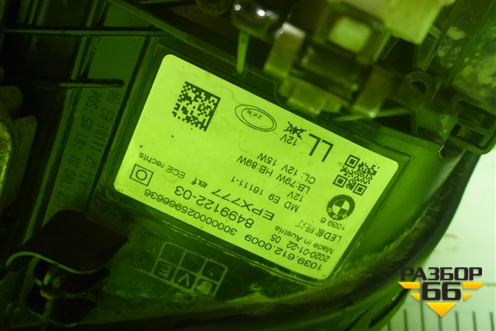 Фара L+R комплект (до 2020г Full Led Shadow с блоками) (8499121,8499122) (84991218499122) для BMW 5-серия G30 с 2017г